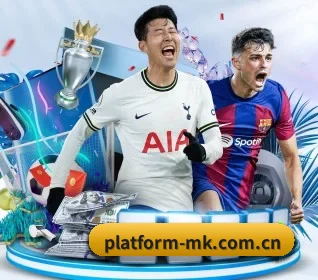 platform-mk.com.cn APP 界面 | MKSPORTS MKSports